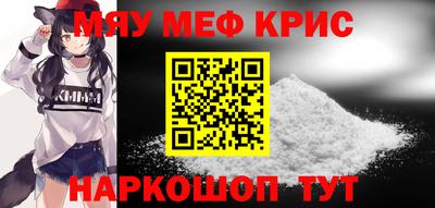 COCAINE Бугуруслан