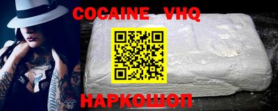 COCAINE Бугуруслан