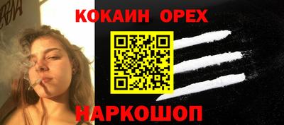 COCAINE Бугуруслан