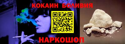бошки Бузулук