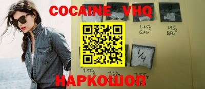 COCAINE Бугуруслан