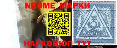 дурь Будённовск