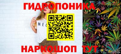 бошки Бузулук