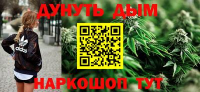 бошки Бузулук
