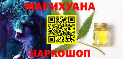 бошки Бузулук
