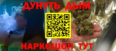 дурь Будённовск
