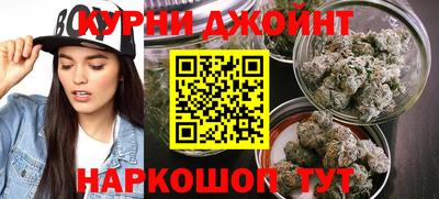 бошки Бузулук