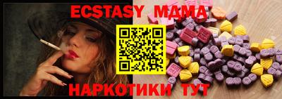 бошки Бузулук
