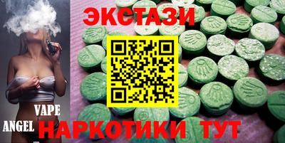 бошки Бузулук