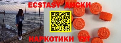 бошки Бузулук
