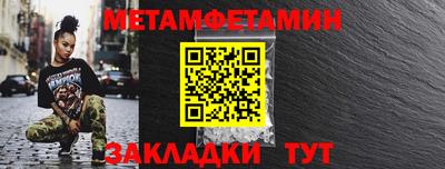 бошки Бузулук