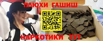 бошки Бузулук