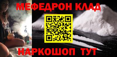 COCAINE Бугуруслан