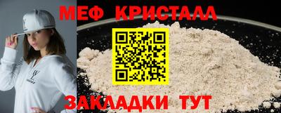 COCAINE Бугуруслан