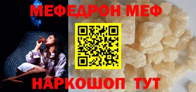 бошки Бузулук