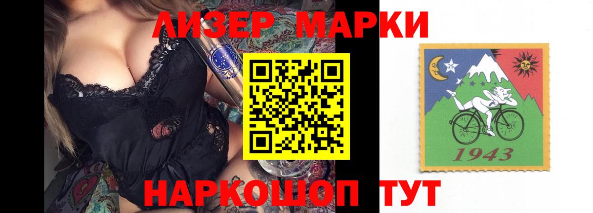 Рубцовск  LSD-25 экстази ecstasy  Вход с VPN  LSD-25 экстази ecstasy 