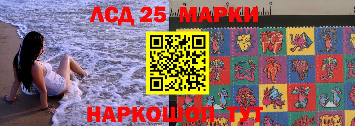 Рубцовск  Марки N-bome 1,8мг  Марки 25I-NBOMe  Вход с VPN 
