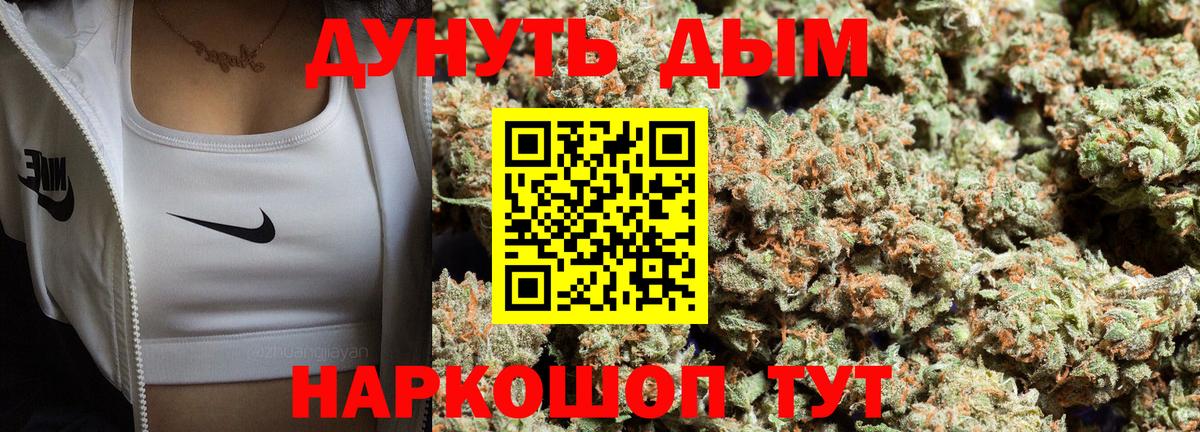 Каннабис VHQ  МАРИХУАНА White Widow  МАРИХУАНА MAZAR  Рубцовск  Вход с VPN 